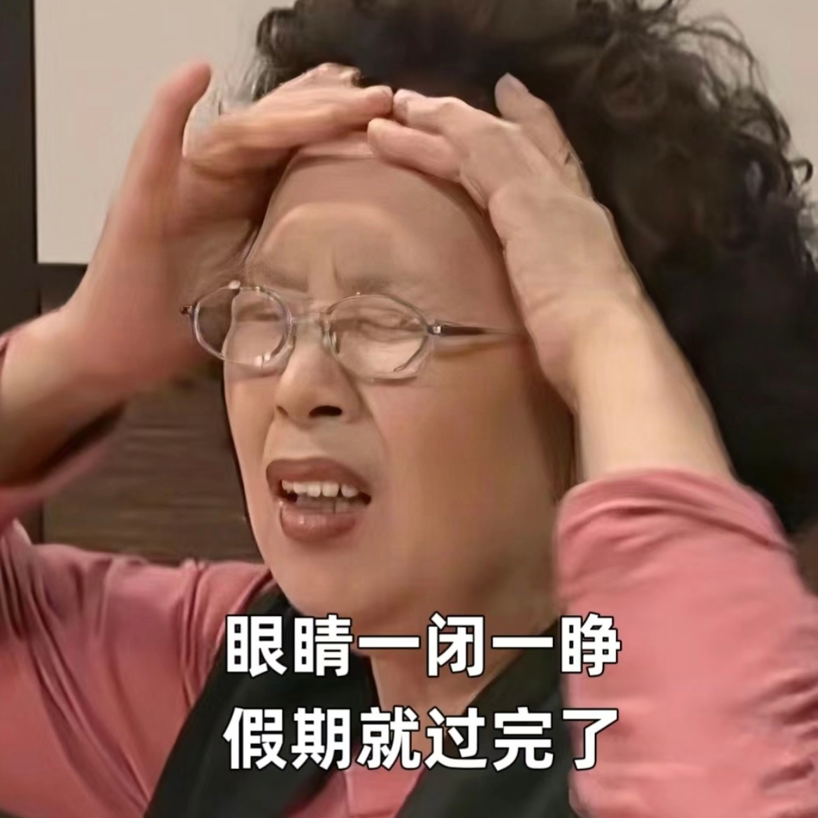 我宣布！假期就是古希腊掌管打工人状态的神……五一结束后我的状态belike[悲伤