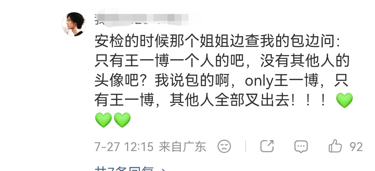 生活手记是谁说P掉黄色不是王一博的意思的？连车队工作人员都知道黄色不是他粉丝是来