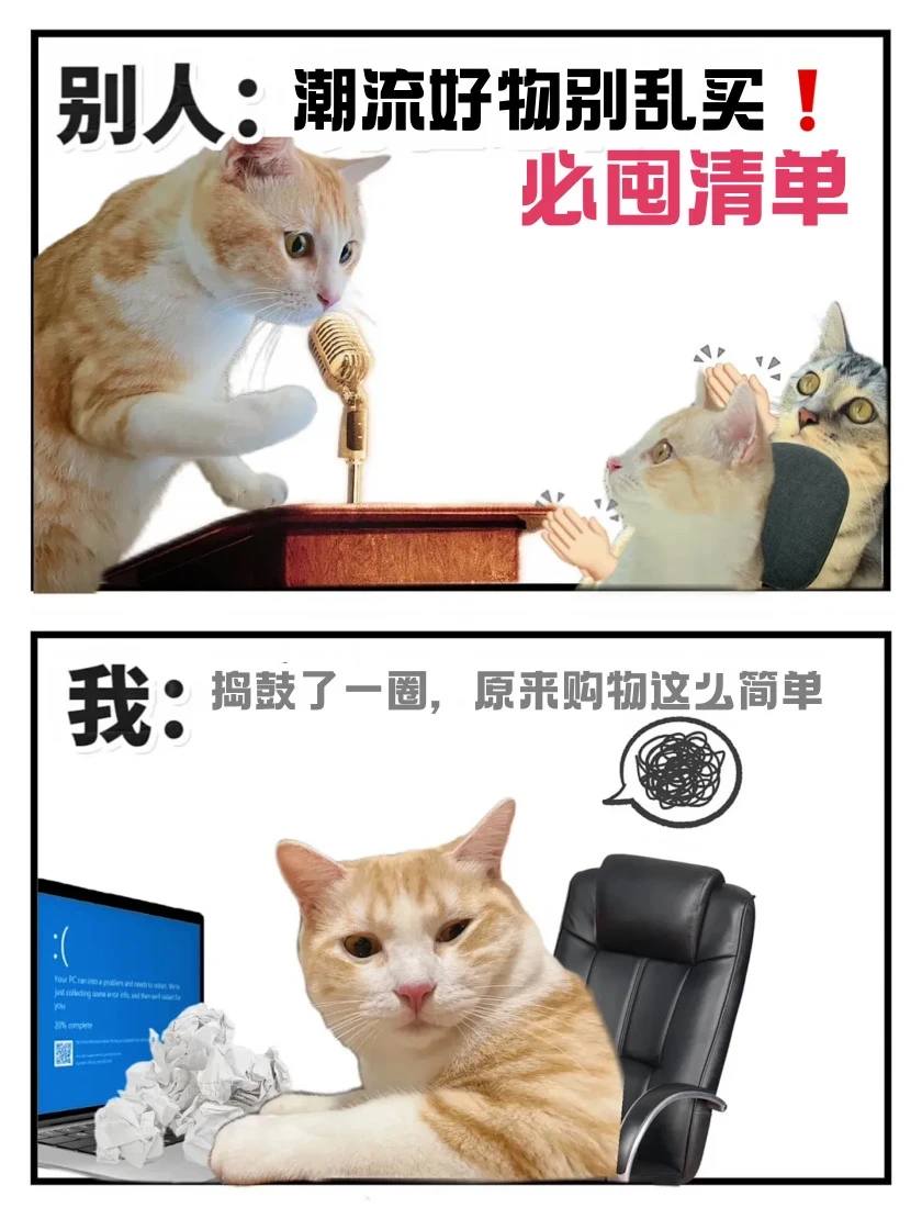 周末宅家幸福感升级，这几样真的有点东西