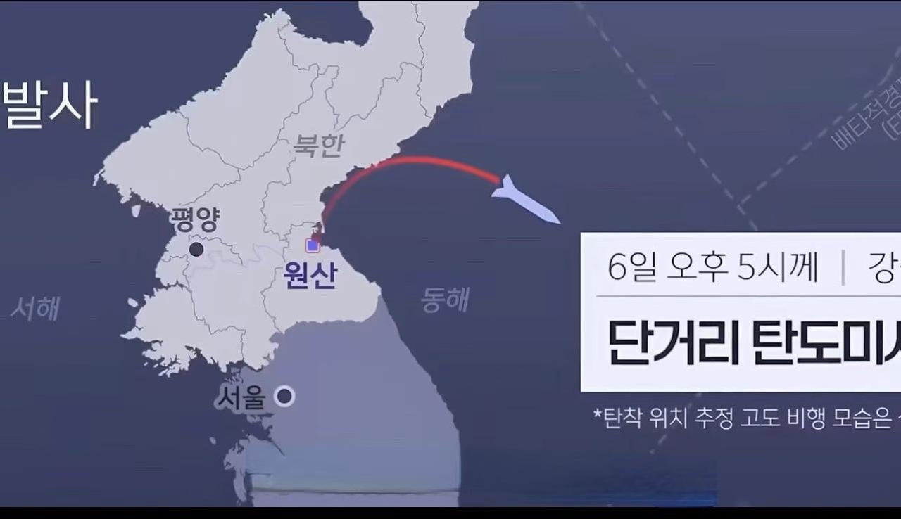 🇰🇷⚠️🇰🇵🚀🇯🇵
韩国联合参谋本部通报，
朝鲜于当地时间2026