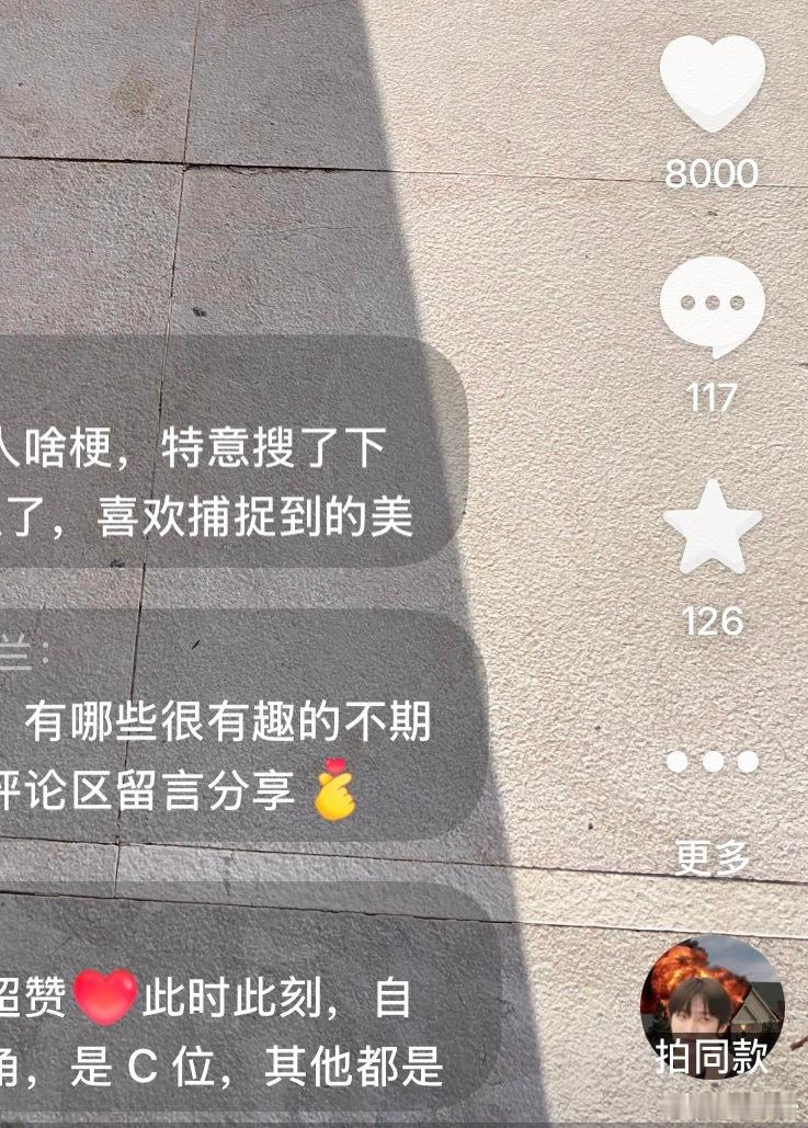 刑大人，昨天看 点赞量刚破2000；刚又看，已经五万浏览量，点赞破八千！前几天有
