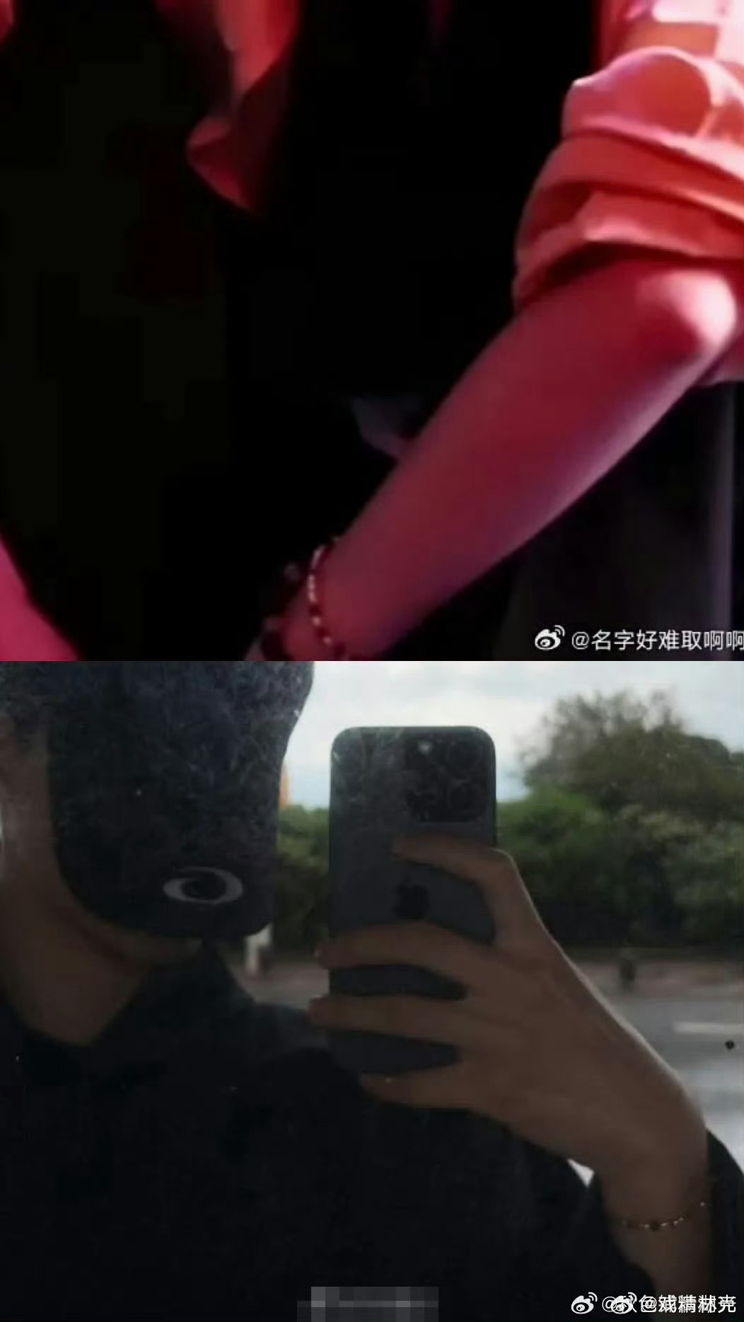 迪丽热巴陈飞宇 情侣手链 新版热带鱼？