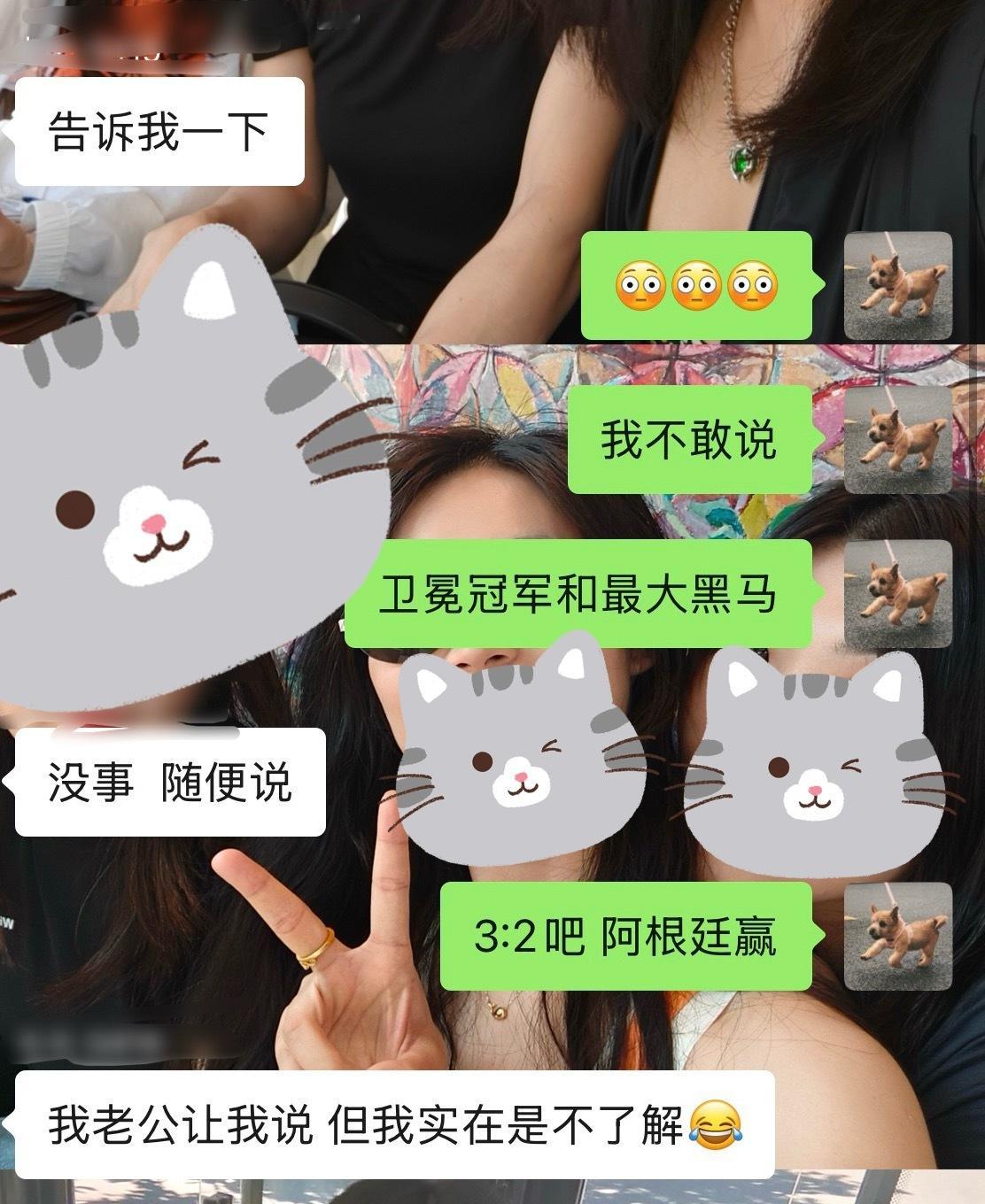 阿根廷3比2佛得角哈哈哈哈哈哈哈 