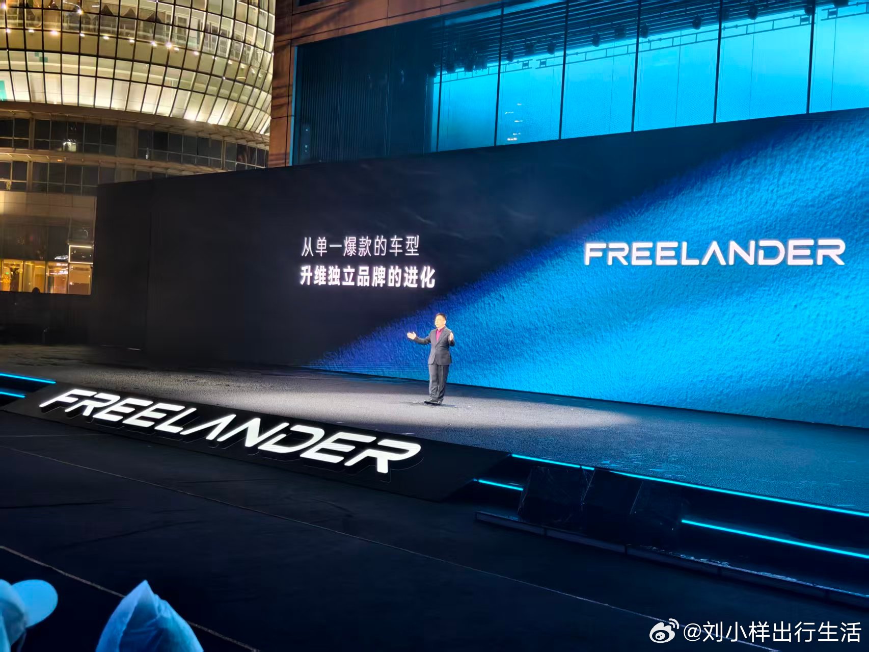 名字变了，但路虎的灵魂一点没少今晚，一个熟悉的名字以全新身份归来——FREELA