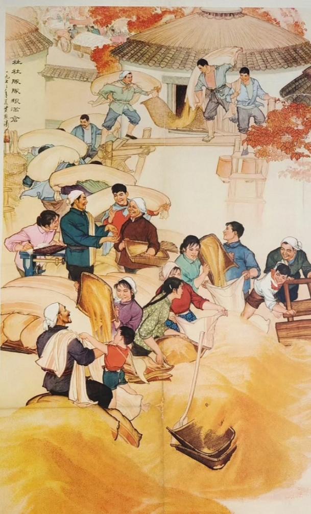 生产队
打粮图
