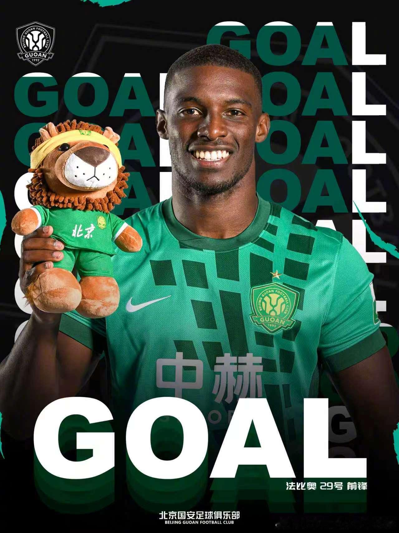 第84分钟，法比奥再次破门！3-2！ 