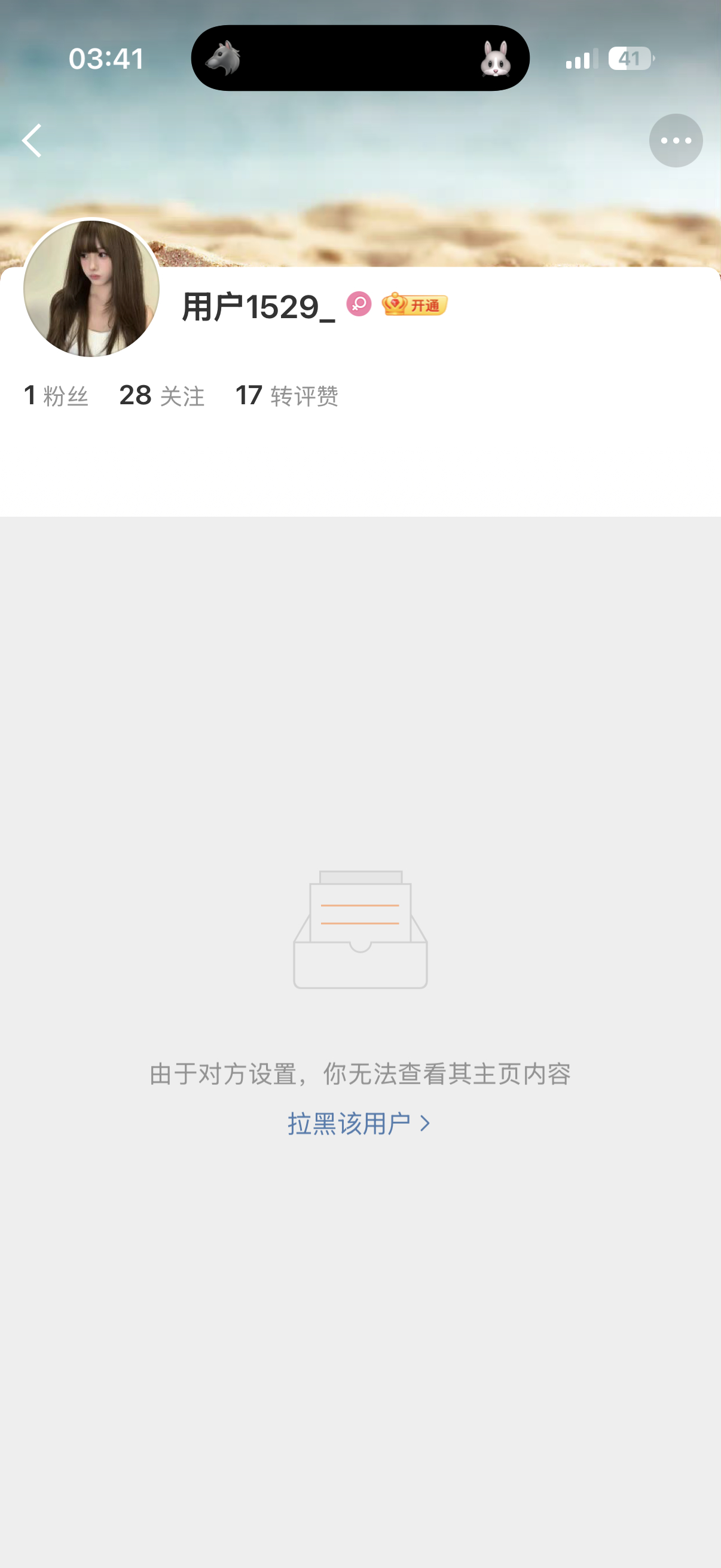 放个屁就走啥意思 留我一人暗自神伤 