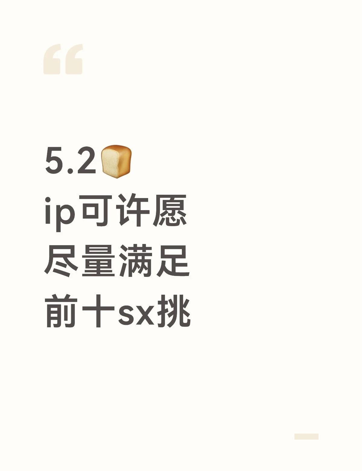 好价 福袋