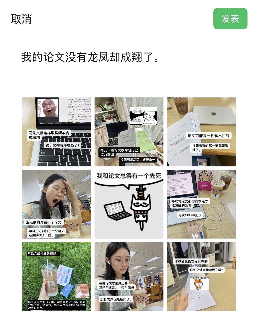 能不能别逼弱智读书了