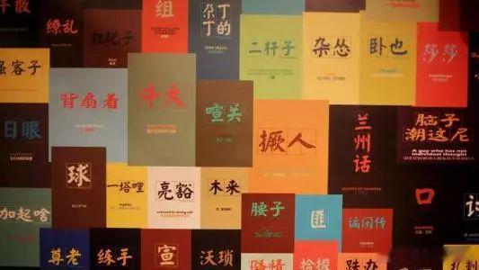 兰州人的乡音正在悄悄断代曾经回荡在黄河两岸街巷里的兰银官话，如今正在慢慢退场。像