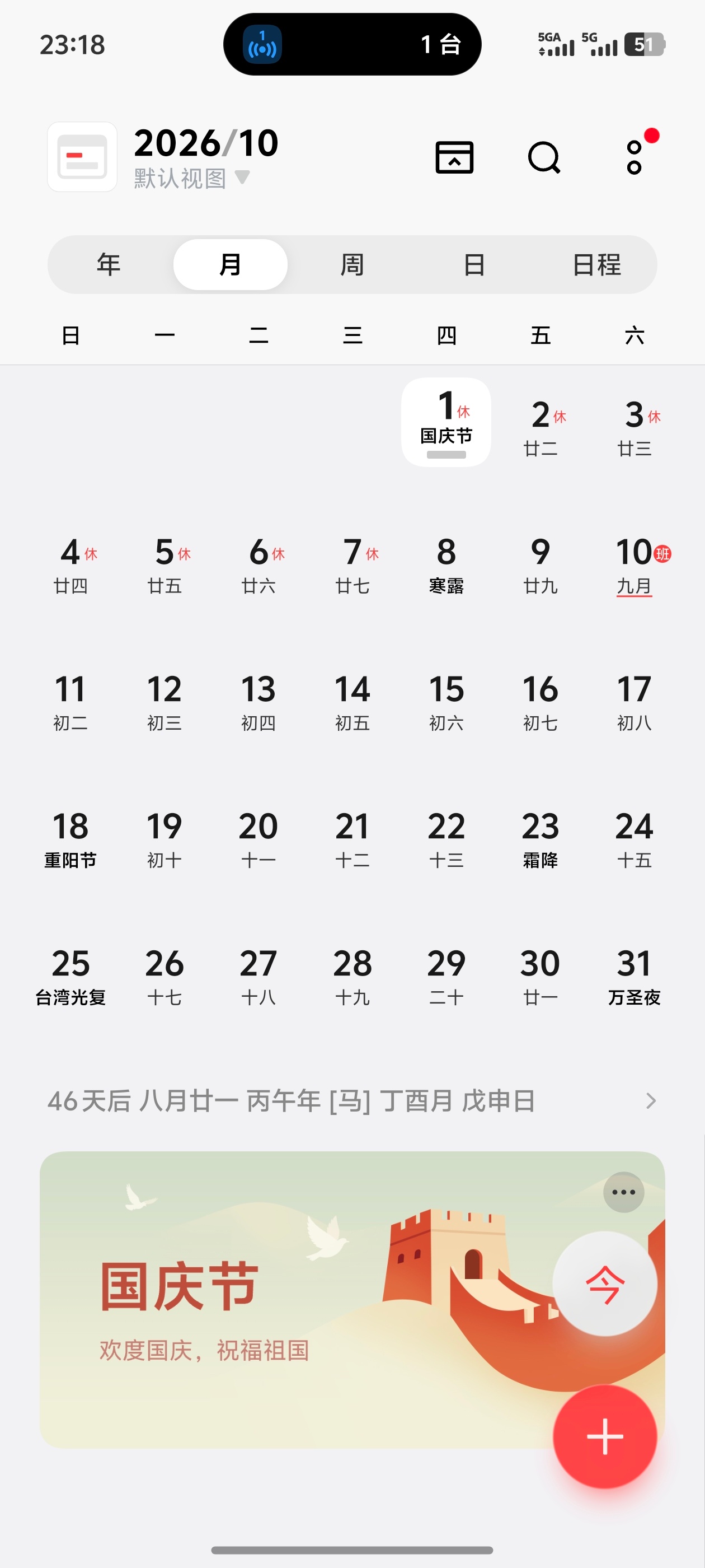 请3天假连休13天 关键是这三天假超级无敌难请到好吗！应该是根本请不到吧。真的有