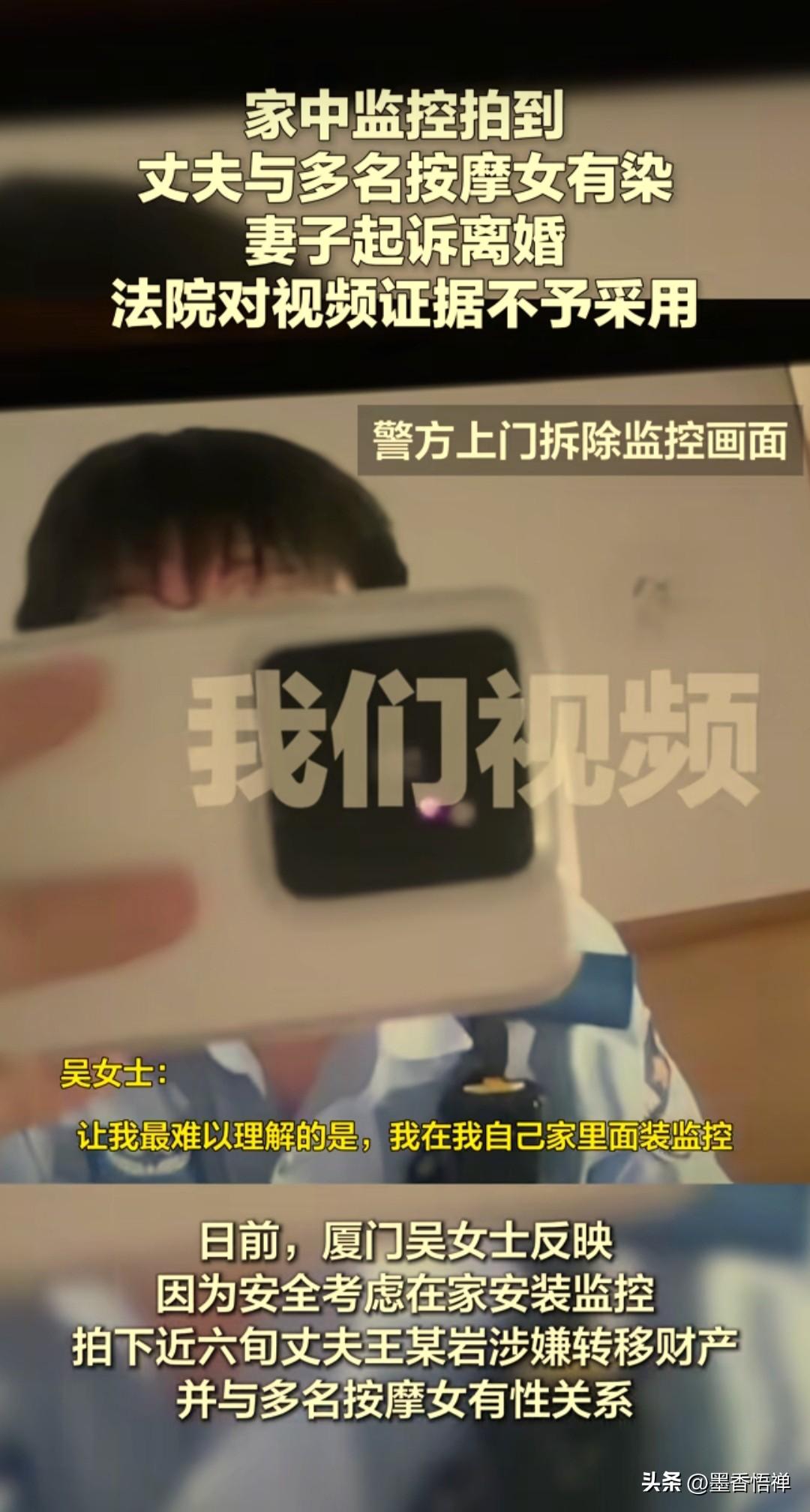厦门的吴女士，出于居家安全考虑，在自家屋内装上了监控。没想到在自己不在家的时间里