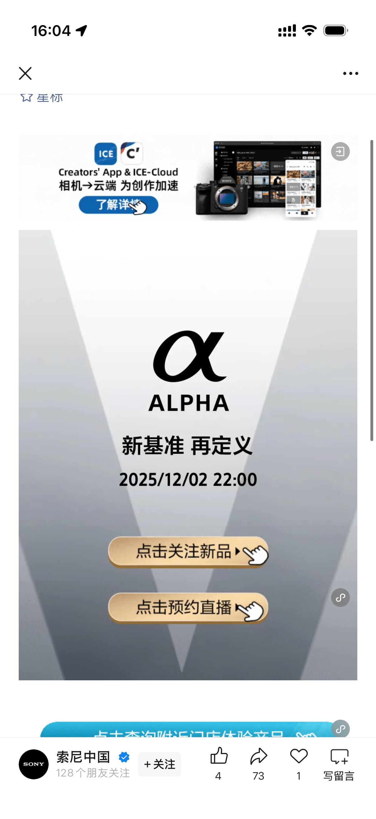 在a7m5前给a7m5发布了大版本更新，特别是这个新界面UI，大幅度提升便捷性，