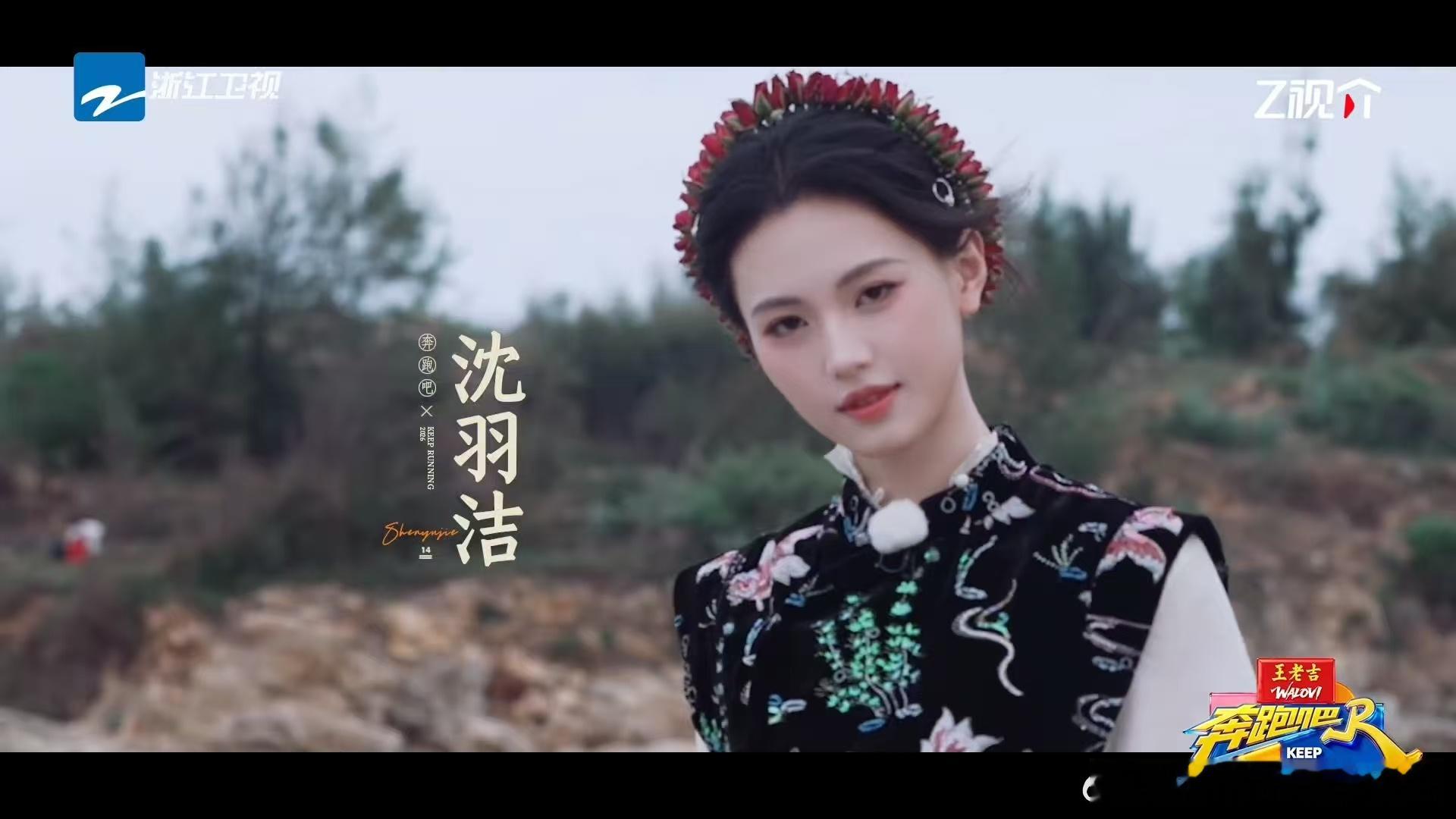 范丞丞给沈羽洁拍大片范丞丞拍的沈羽洁奔跑吧 跑男名场面，范丞丞化身业余摄影师给沈