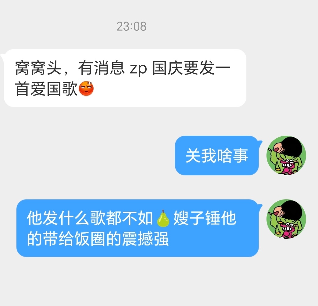 他歌还唱少了啊？有用吗[柯基] ​​​