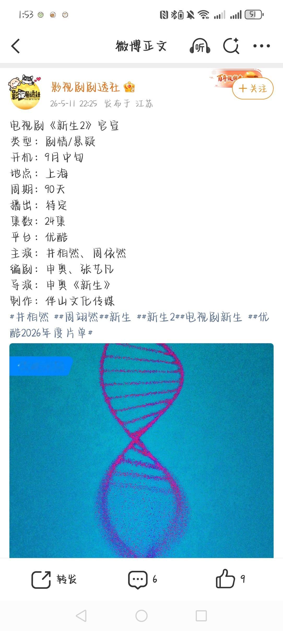 哇嘎嘎嘎嘎嘎好啊好啊好啊好啊 