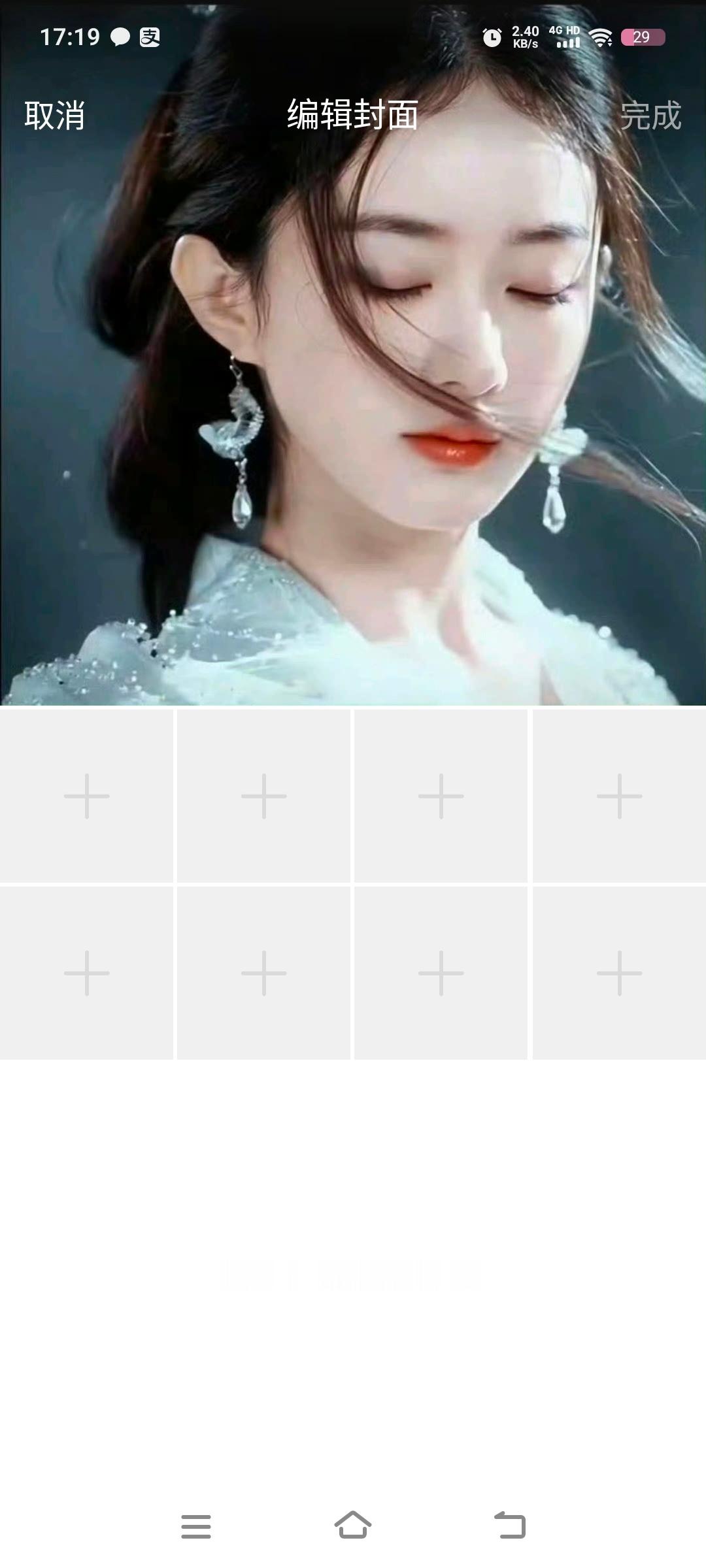 谁可以解释一下我的图呢