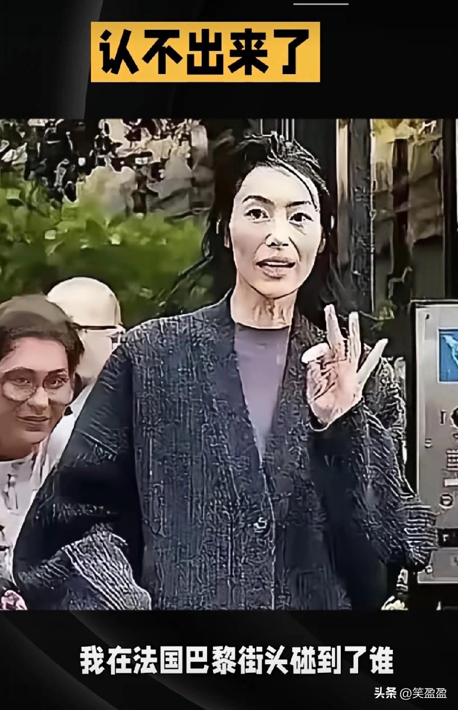 我的天呐
我在法国巴黎街头碰到了谁面容憔悴，皮肤暗淡，老了，真的老了，叫人看的都