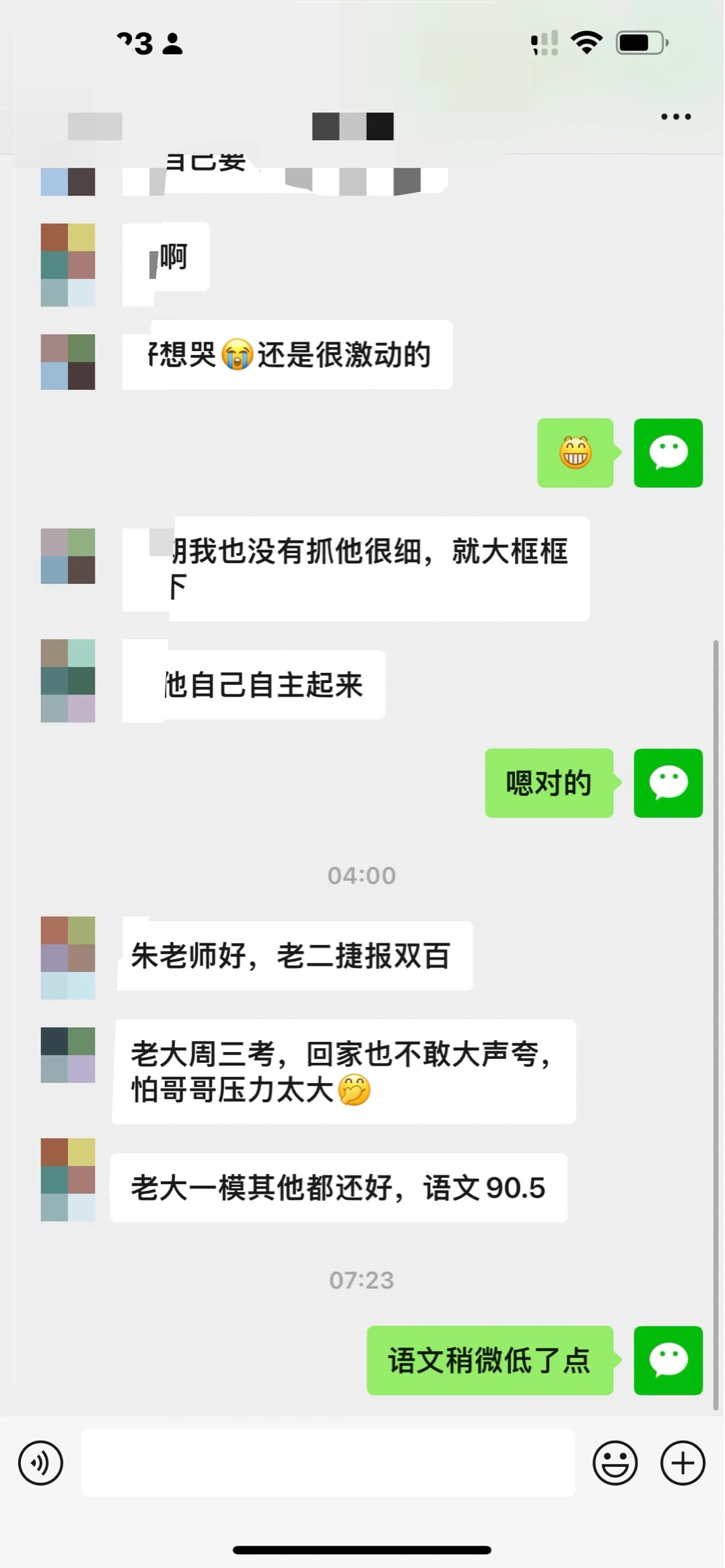及时调整才是最重要的