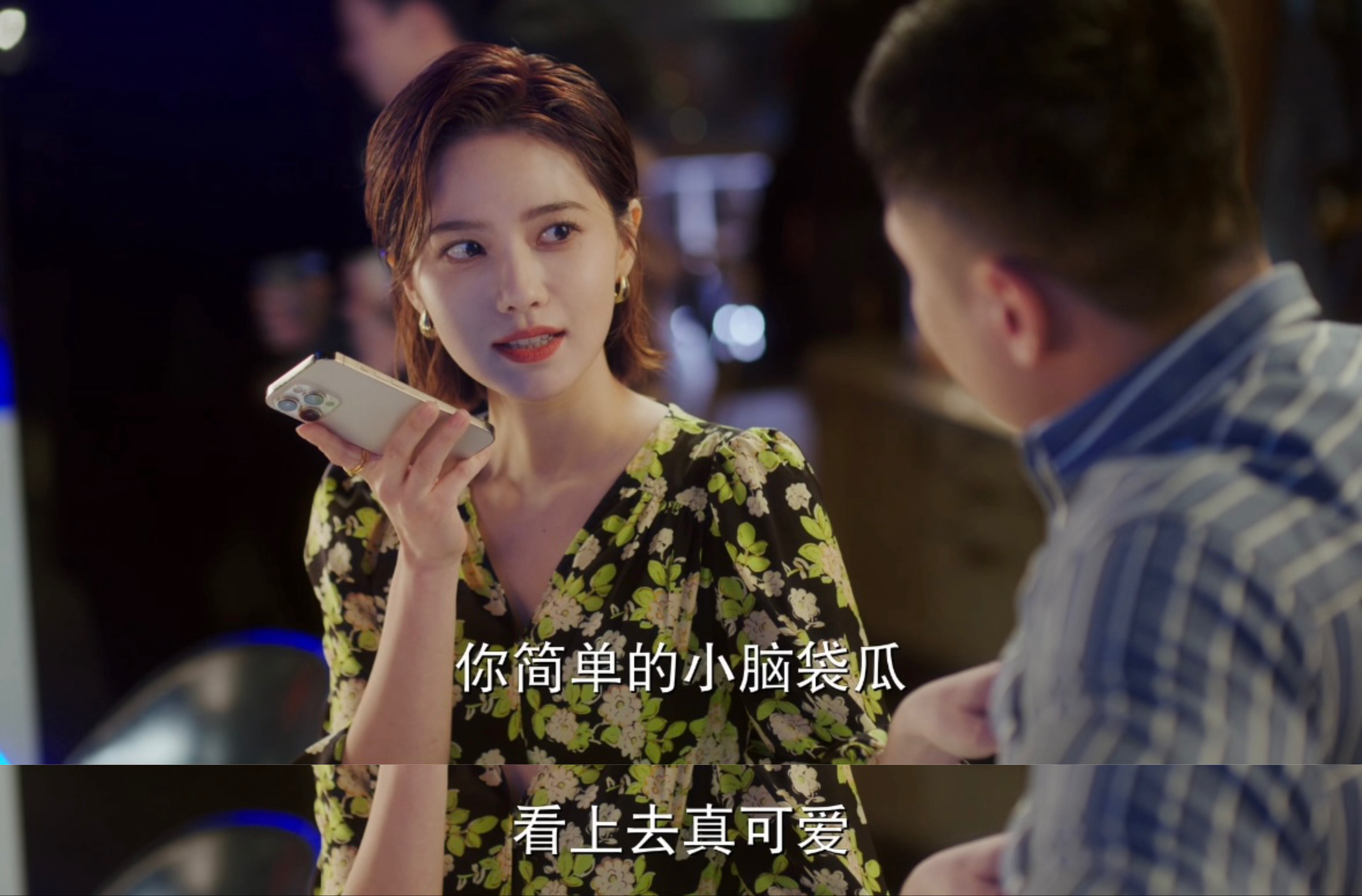 #想借毕若珊的嘴用一用#真的好佩服毕若珊的分析能力，这次给白鹿分析的真的头头是道