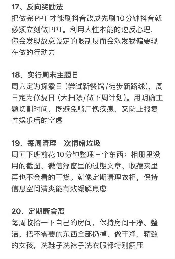 大家一定要尽早投资自己的生存技能 
