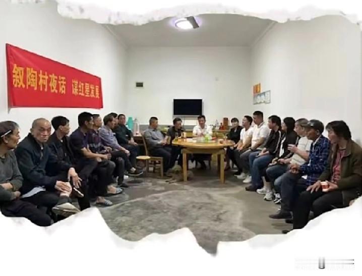 现在许多村在探索搞村民自建，共商共管共治模式，大伙儿一起说了算、一起干。乡镇把工