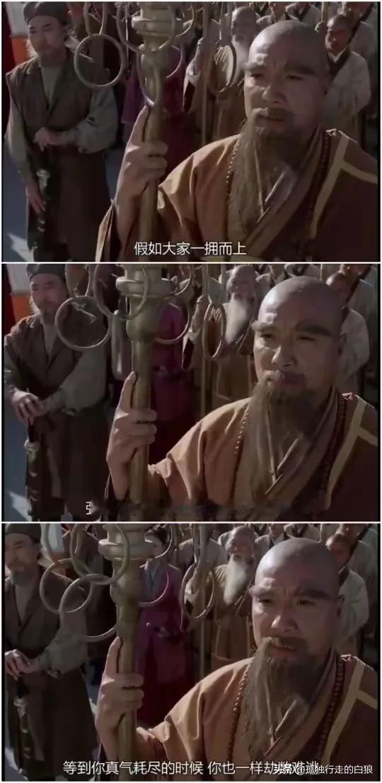 张三丰到底有多厉害

作为武林的泰山北斗的少林寺

面对张三丰都不能说有把握全身