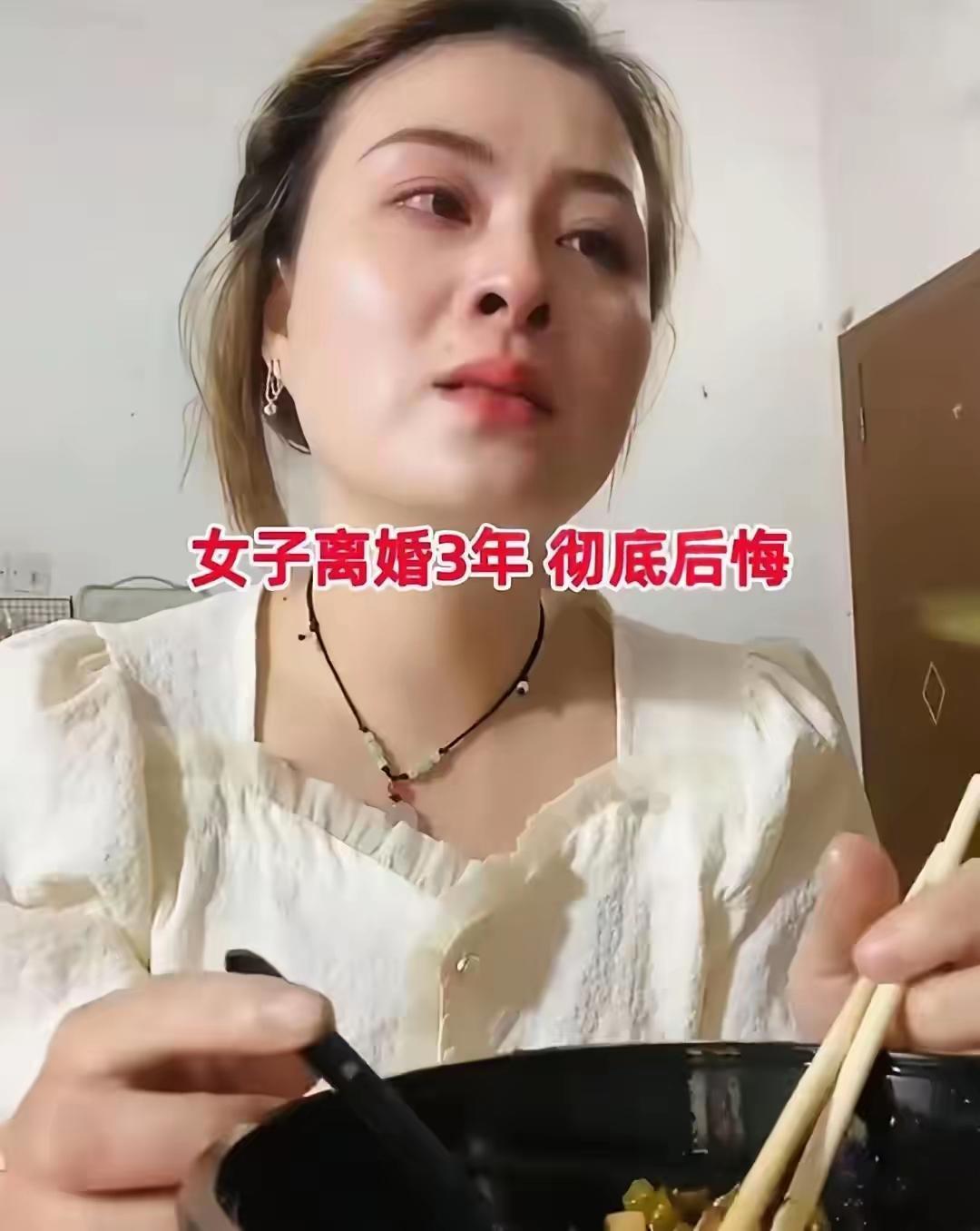 刷到邯郸女方三次求复婚被拒的事儿，真的越想越有意思——
为啥离婚前男的

拼命留