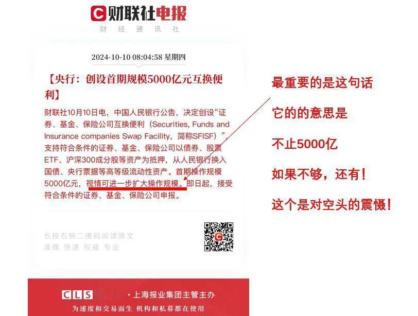 今天主力借利好高开又跑路了。
谁这么一次次相信马上会真正好转？
要好转也要慢慢来