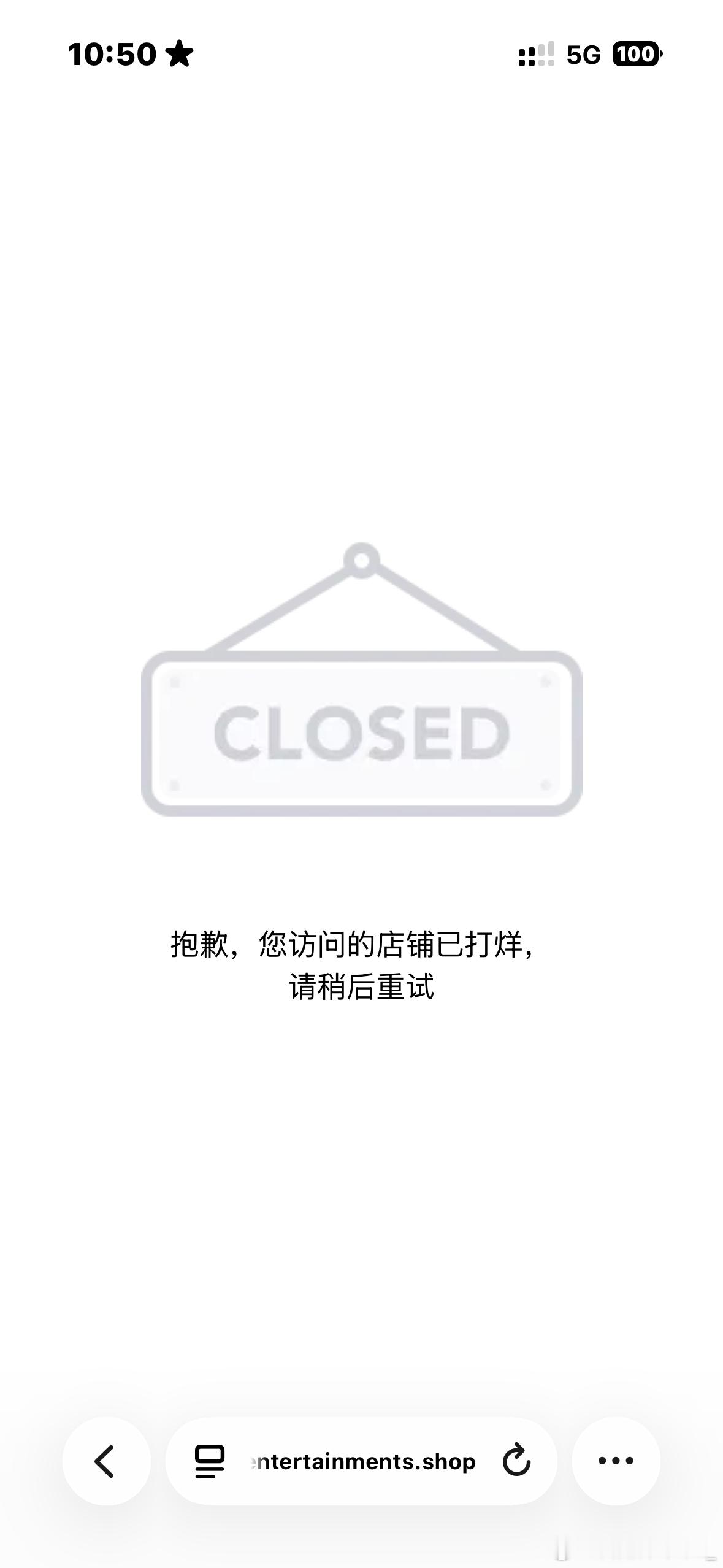 奶奶的挂着梯子也不行我不买了 
