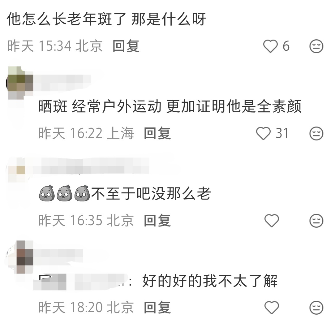 彭于晏晒斑彭于晏脸上长斑 网友偶遇彭于晏并与他合影，彭于晏状态很好，脸小且神采飞