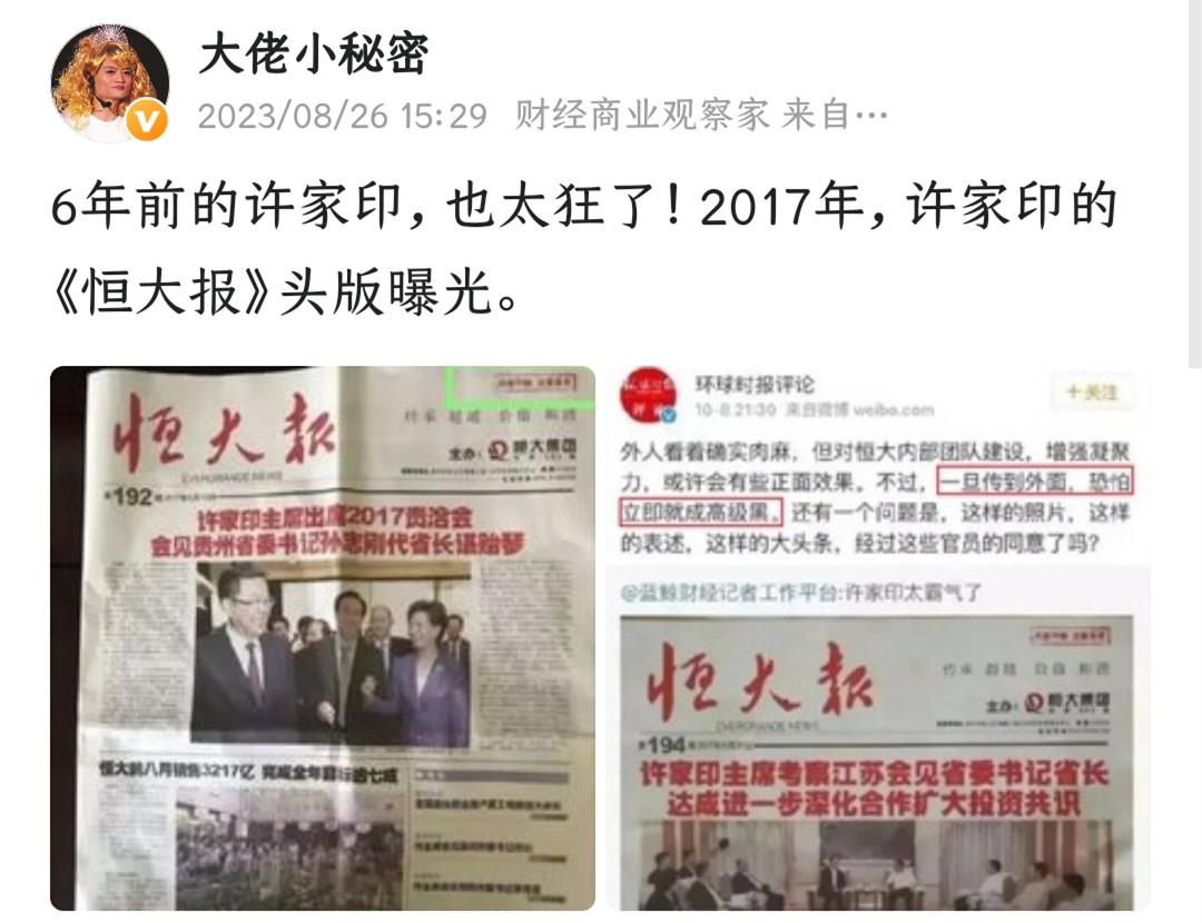 当年的许老板狂傲不可一世！如今却只能夹着尾巴做人，十年河东十年河西，唏嘘不已~