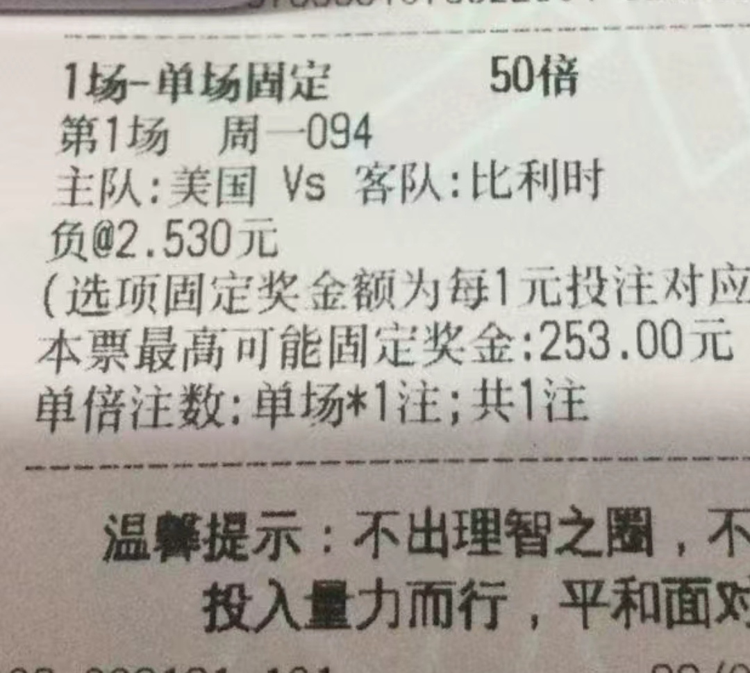 世界杯国际足联世界杯本场比赛关注度极高，亲自参与一下！ 