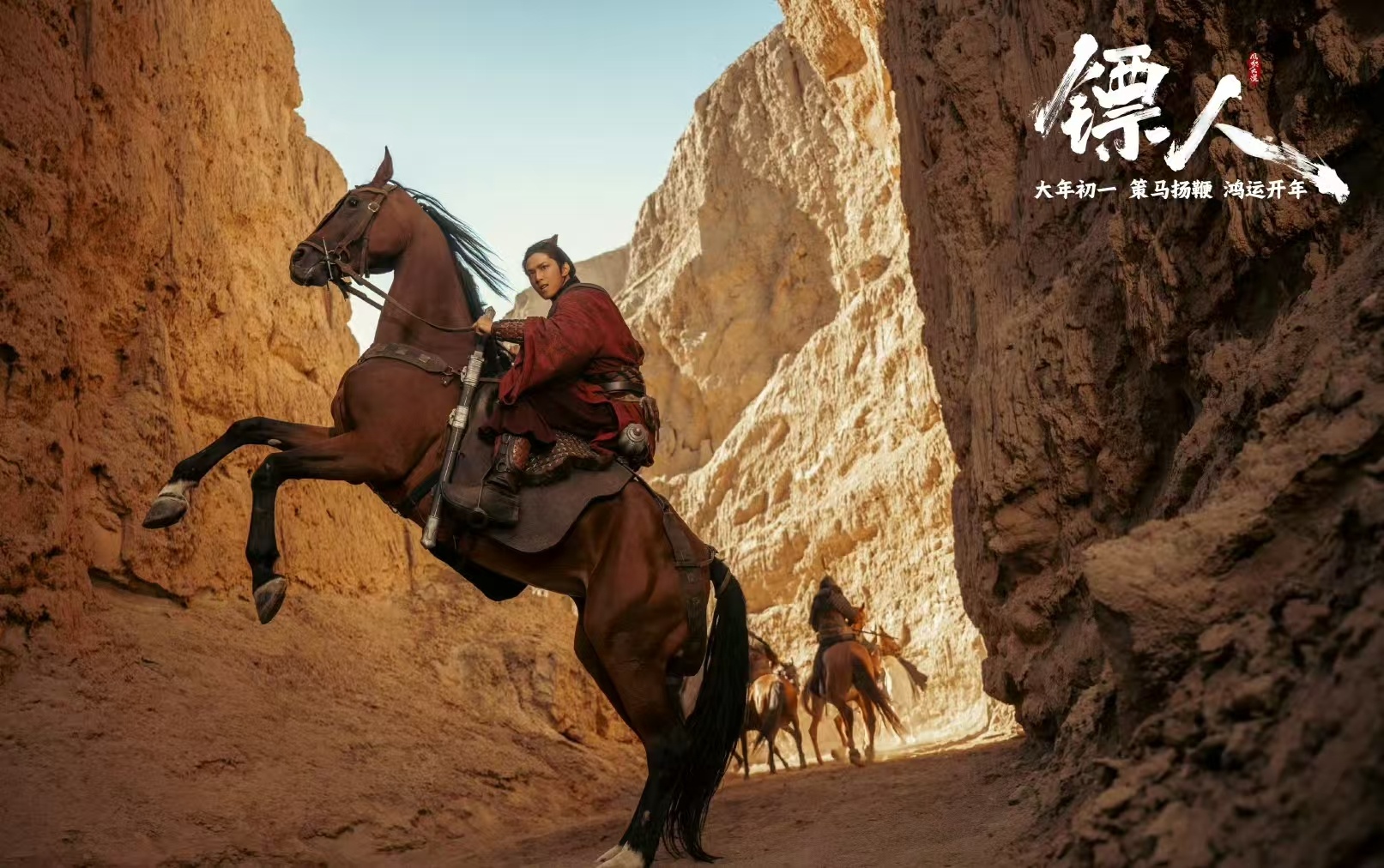 镖人一次发了155张剧照还送首歌 谁被镖人这波操作惊喜到，155张剧照勾勒大漠策