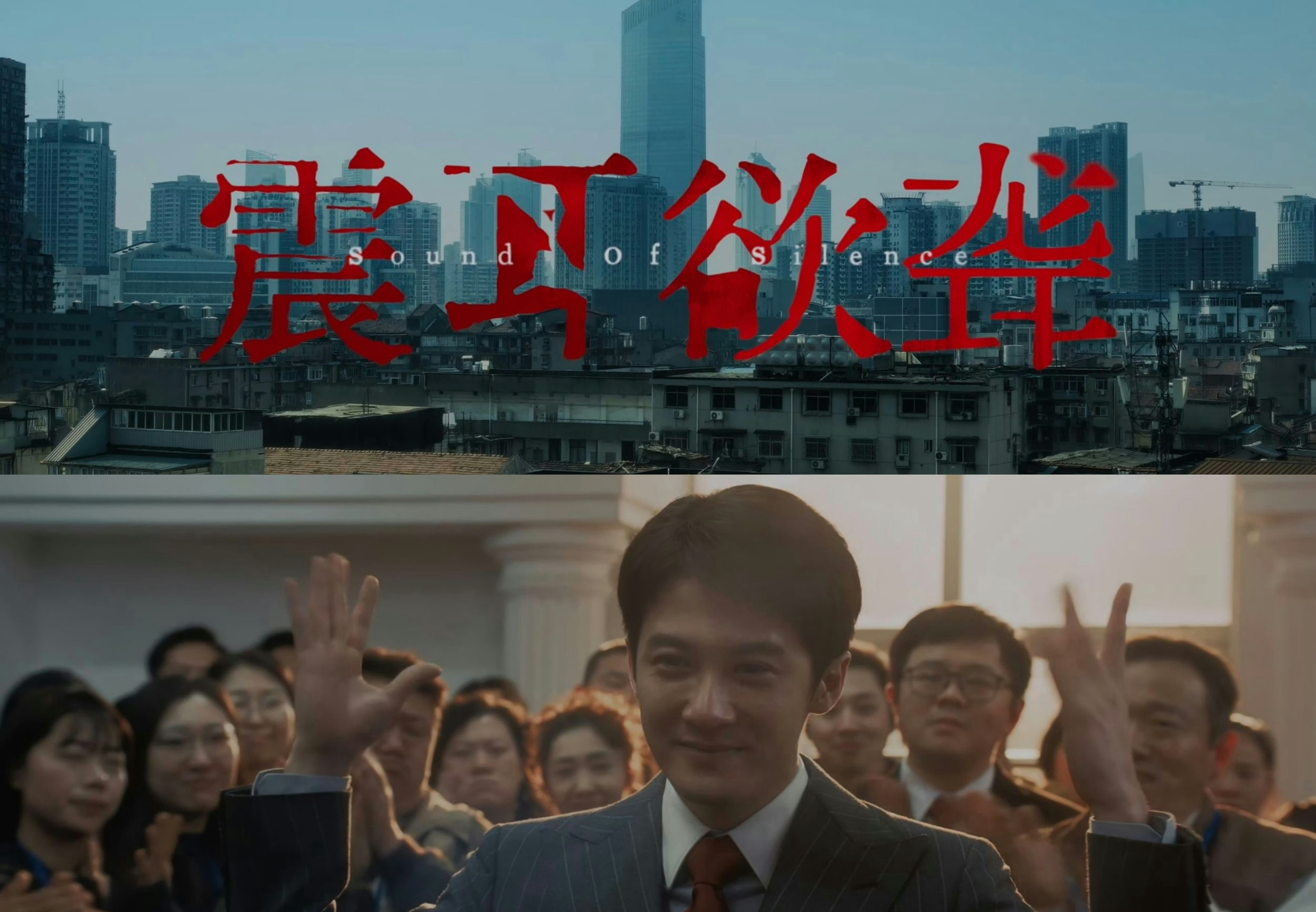 檀健次冷档期的热影响力  《微博娱乐白皮书》电影篇下，檀健次和他主演的《震耳欲聋