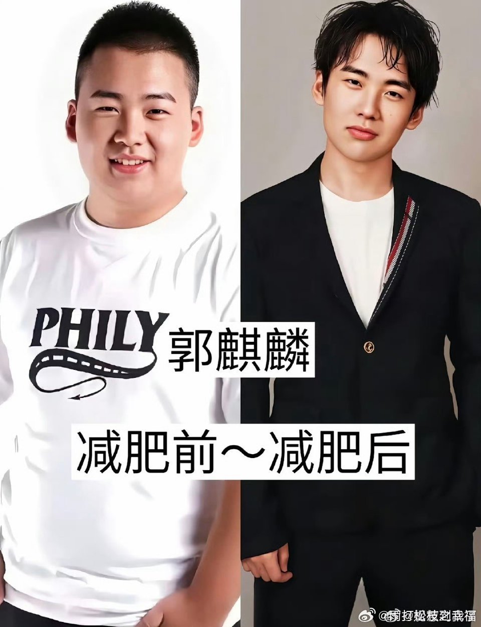 郭麒麟瘦到认不出郭麒麟为贴合新剧角色，两个多月暴瘦近八十斤，外形变化巨大，连好友