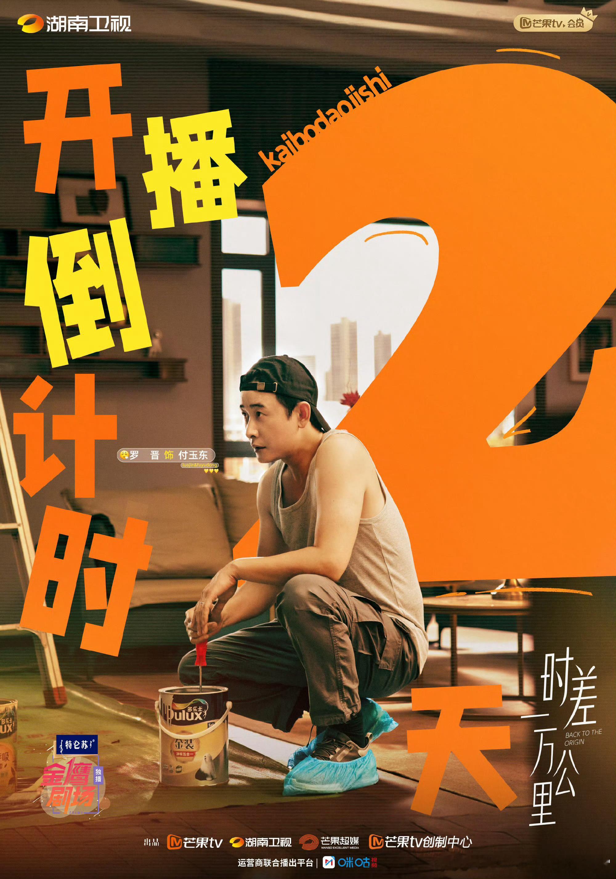 内娱最能唱的演员罗晋任素汐两人又会唱又会演真的太厉害了，实力派强强联合，碰撞出了