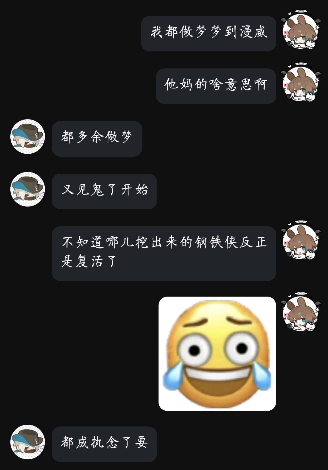 不是你这到底啥意思啊。 
