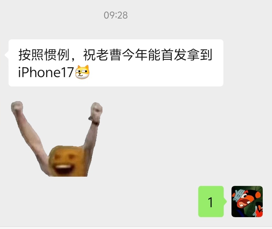 毫无波澜。 ​​​