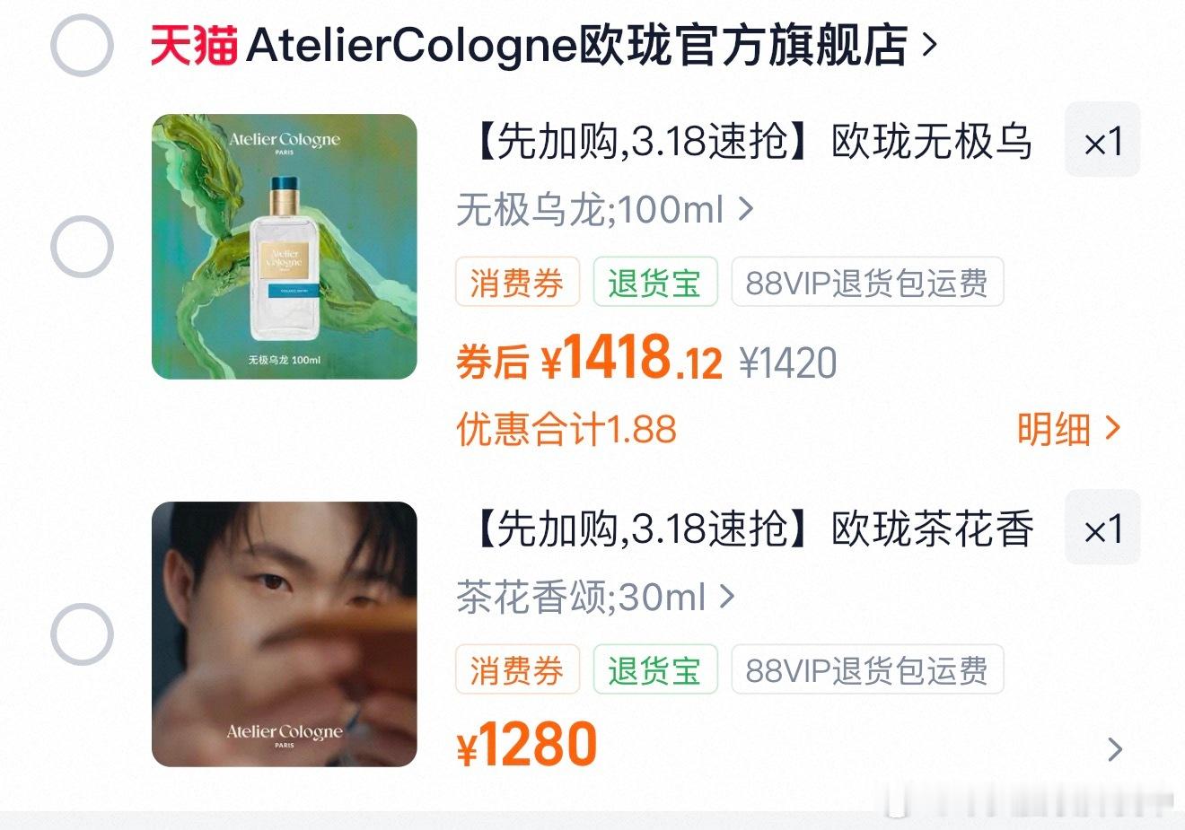 和哥哥的品味完全匹配✅ 