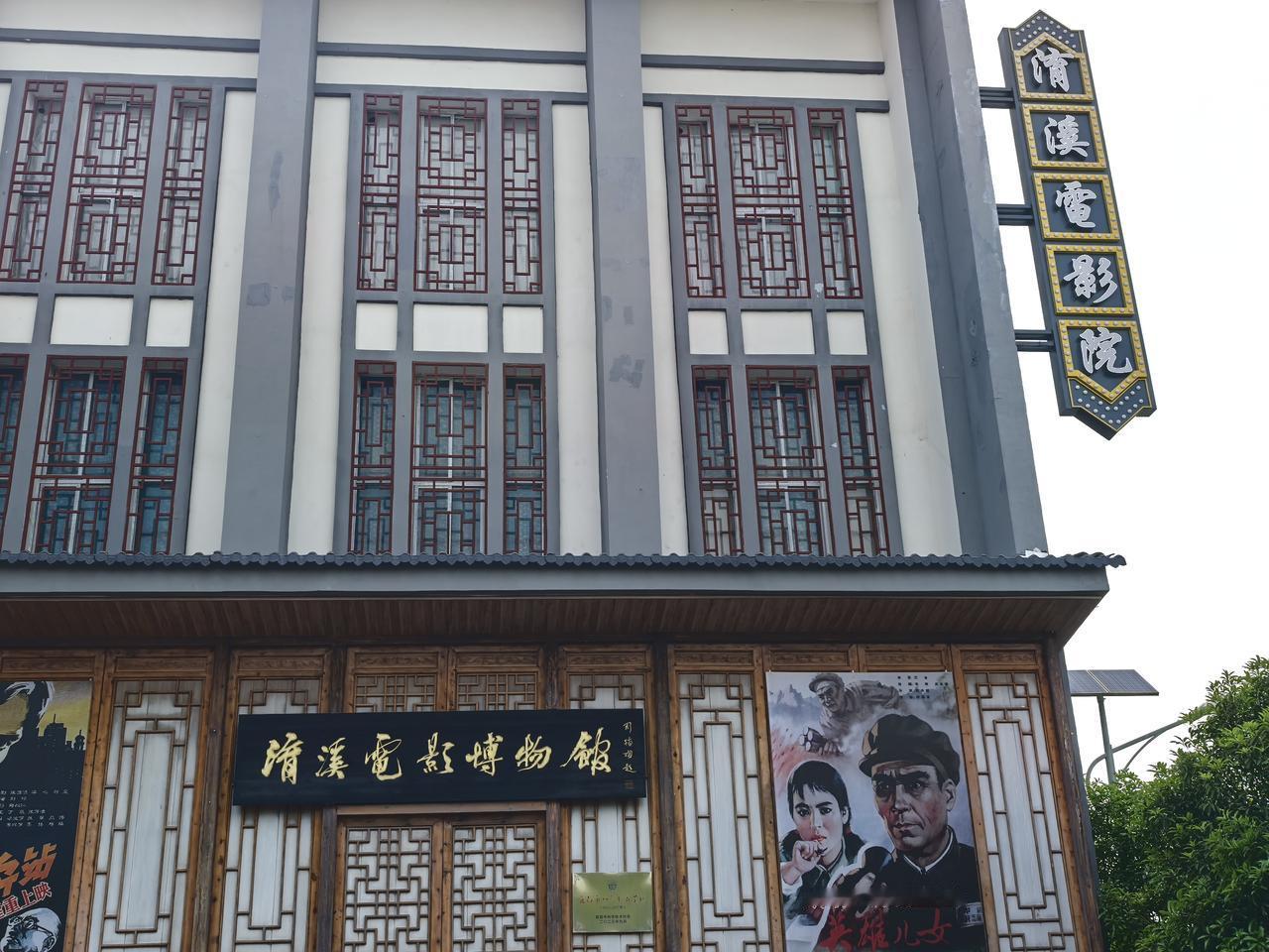 淯溪镇，从来没有听说过的一个地方，原来还是著名古镇。游览一番，还是留下很深印象。