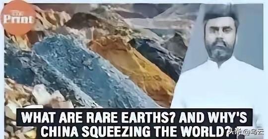 印度向欧美军工企业转售120吨稀土，此举彻底激怒了中方，印度人感到纳闷，他们是怎