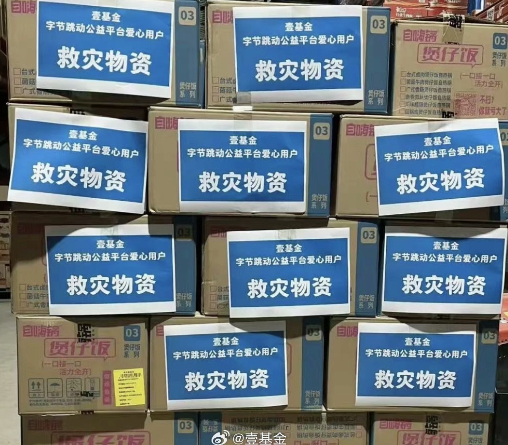 张凌赫后援会抵制卢昱晓进组刺棠        今天这个日子，本来不想多说什么。全