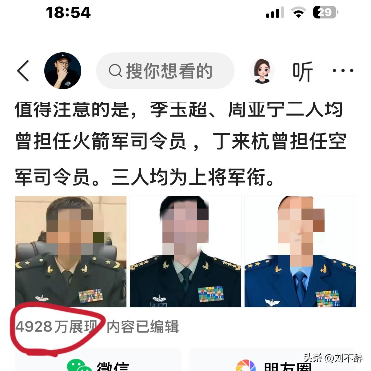 2023年12月30日，
我写的一篇帖子，
平台仍在推送。
截至目前，
这篇帖子