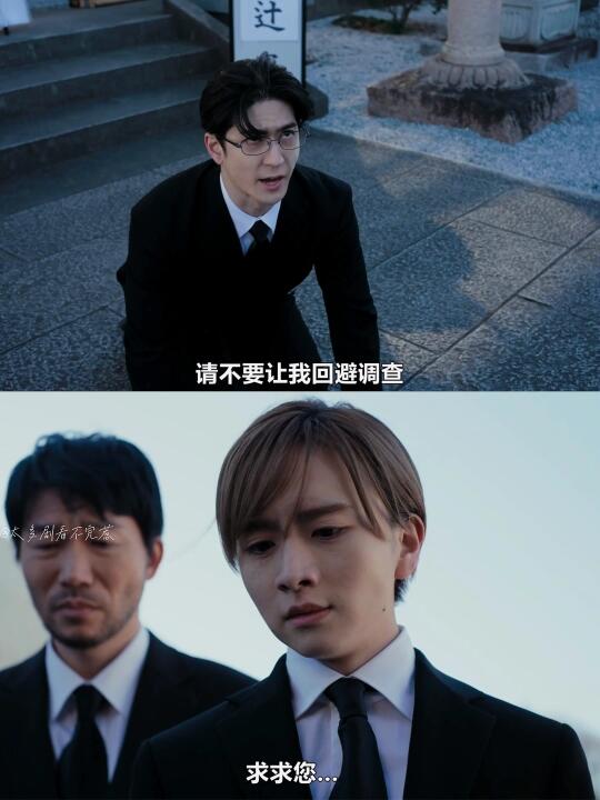 啊啊别虐了别虐了😭三人的感情线太揪心了