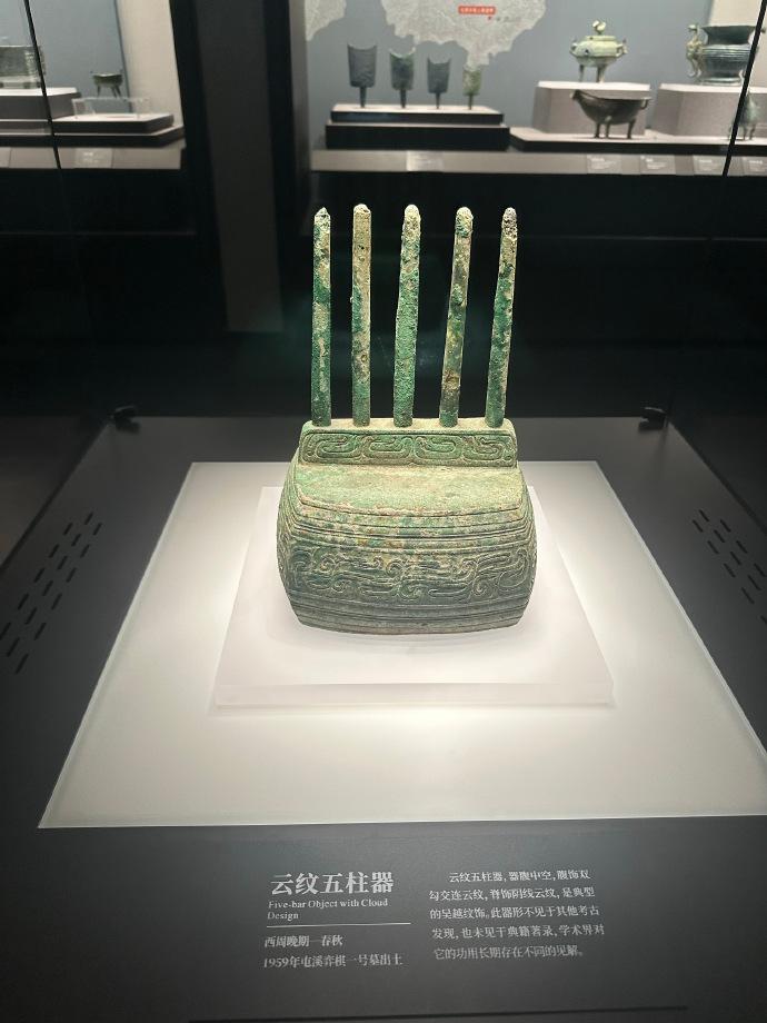 安徽博物院展出的西周“路由器”！
