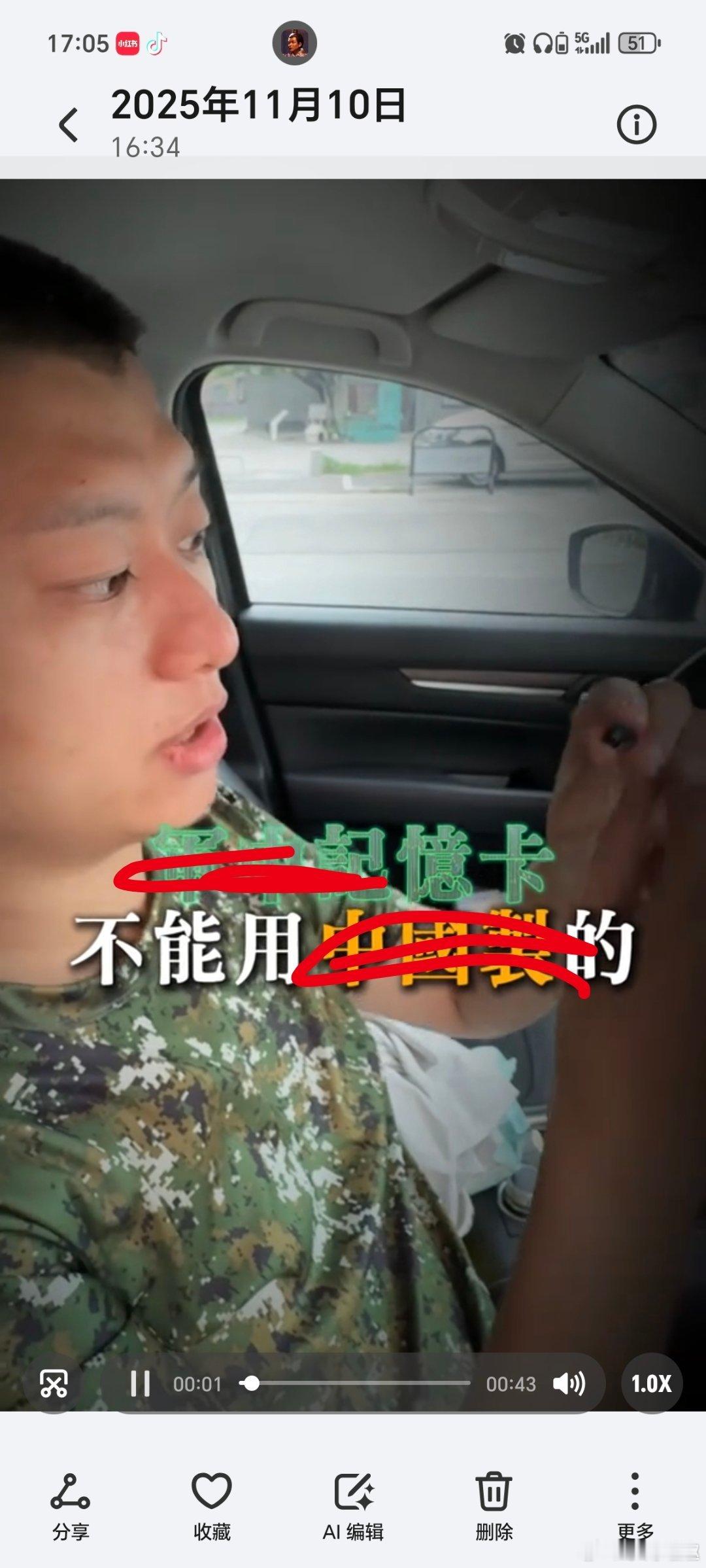 蛙營中的記憶卡不能….不然會… 