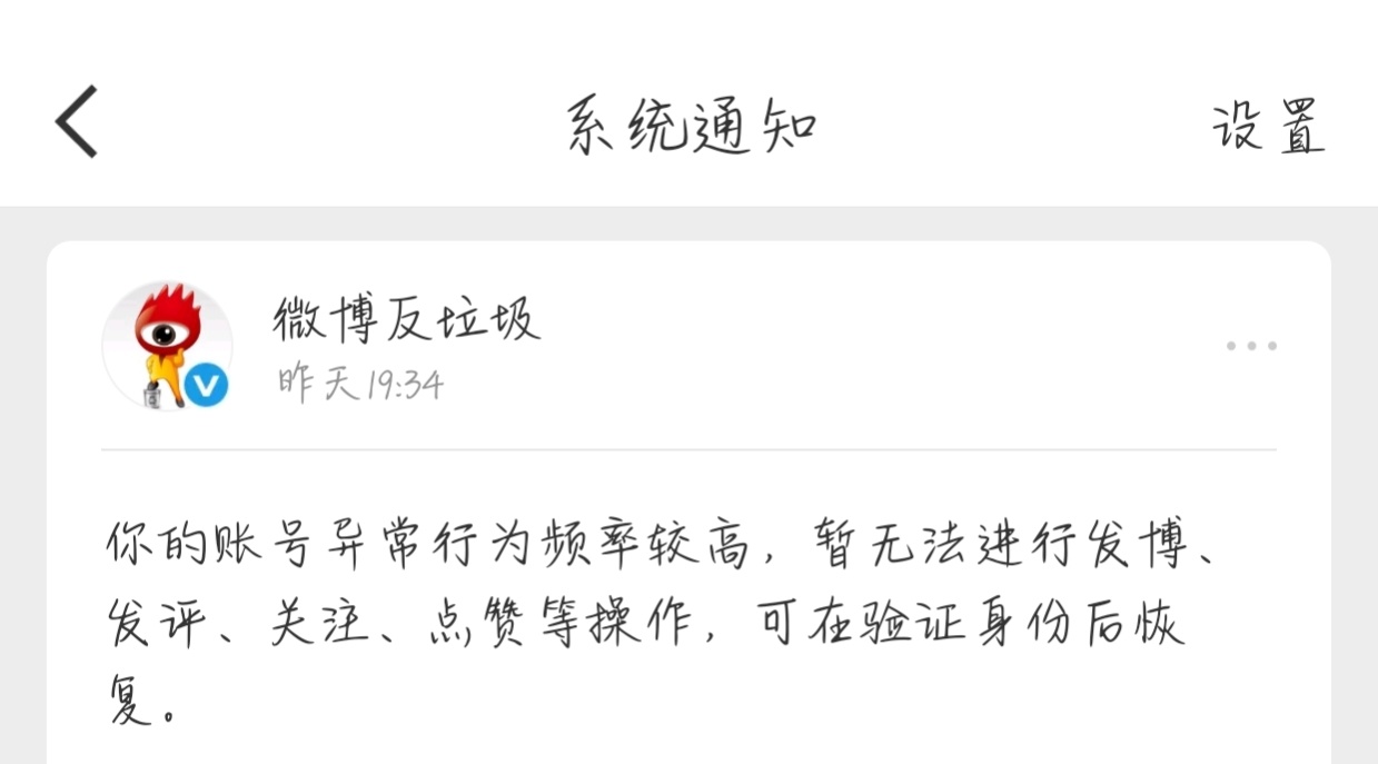 温珠密逃[拜拜] ​​​