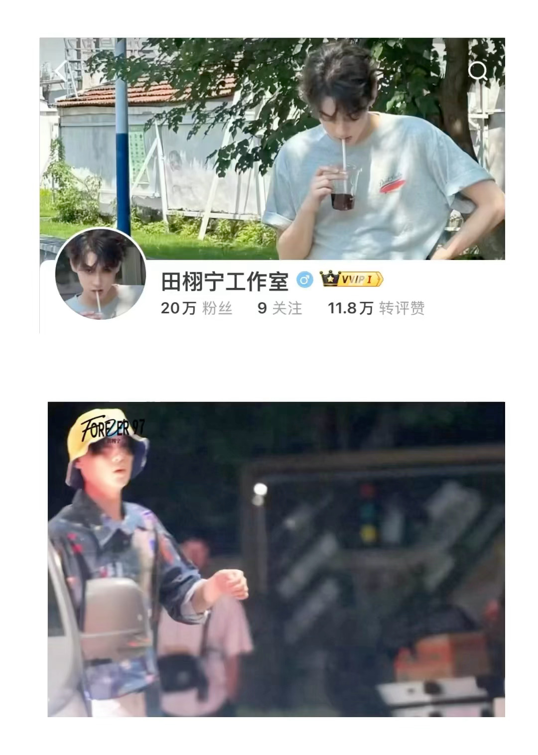 七月的最后一天，今田天气晴改名田栩宁工作室，终于苦尽甘来啦！片场路透状态也越来越