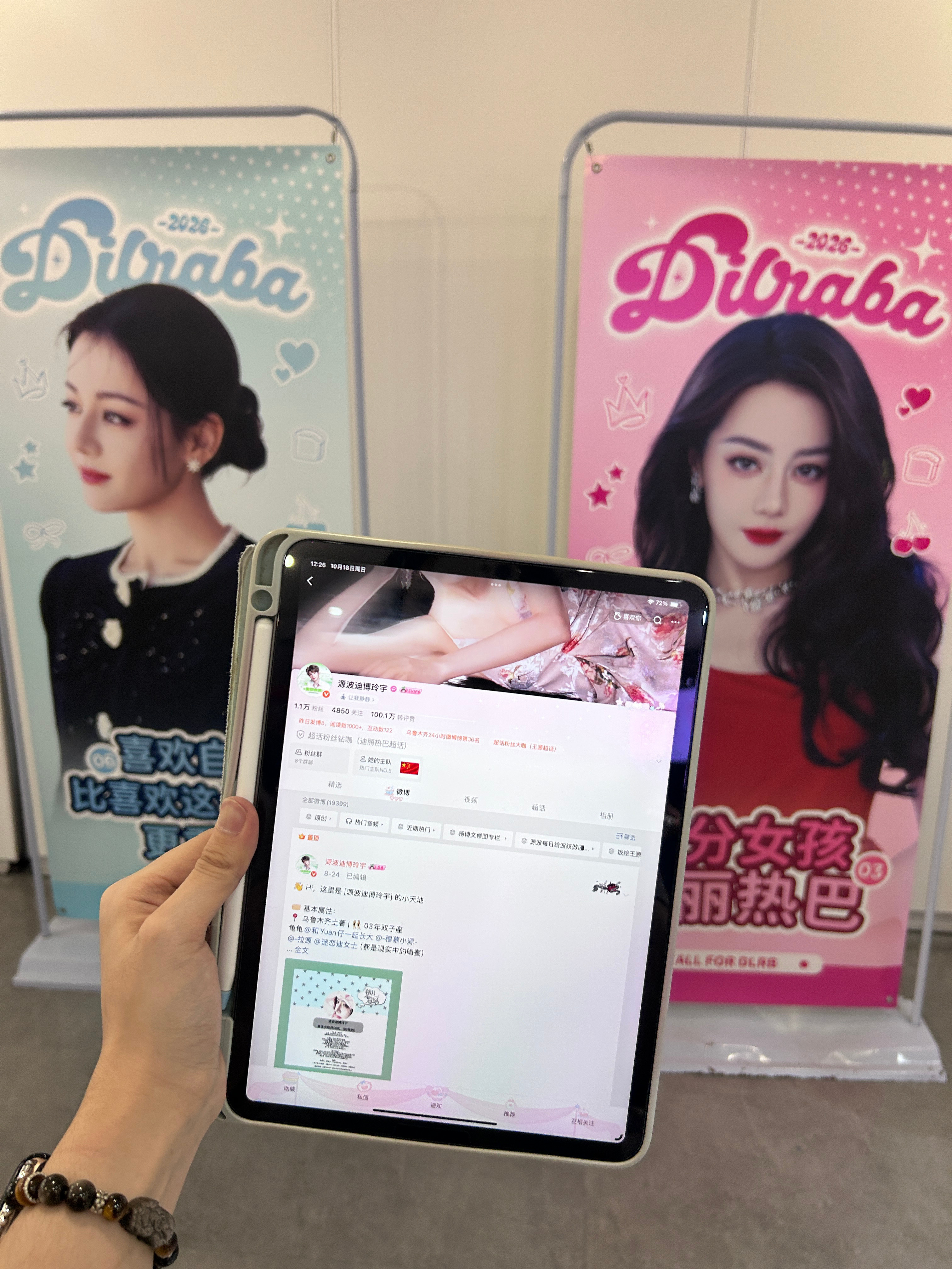 谢谢宝宝给我带的🆔[哇] ​​​